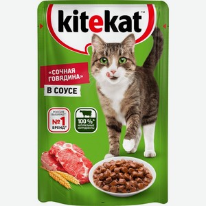 Корм для кошек Kitekat с говядиной в соусе