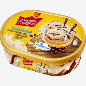 Мороженое Золотой стандарт пломбир с суфле и шоколадом