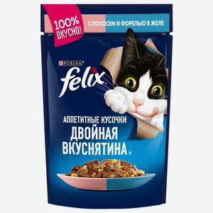 Корм влажный Felix Аппетитные кусочки Двойная вкуснятина с лососем и форелью для взрослых кошек 85г