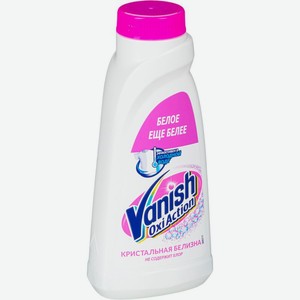 Пятновыводитель-отбеливатель Vanish Oxi Action для белых тканей