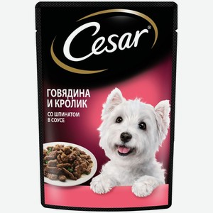 Влажный корм для взрослых собак, с говядиной, кроликом и шпинатом в соусе ТМ Cesar (Цезарь)
