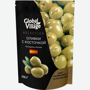 Оливки Global Village Selection c косточкой 170г