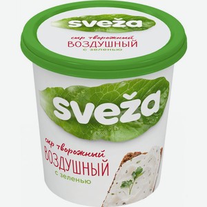 Сыр творожный Sveza воздушный с зеленью 60%