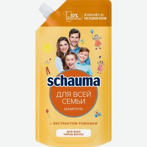 Шампунь Schauma Для Всей Семьи с экстрактом ромашки для всех типов волос 250мл