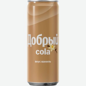 Напиток Добрый Cola Ваниль газированный 0.33л
