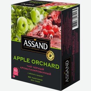 Чай Assand Apple Orchard черный байховый с добавками 100x1.5г