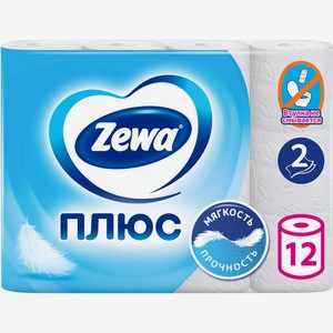 Бумага туалетная Zewa Плюс Белая 2-слойная 12 рулонов