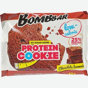 Печенье протеиновое Bombbar низкокалорийное Шоколадный брауни