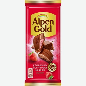 Шоколад молочный ALPEN GOLD с клубнично-йогуртовой начинкой
