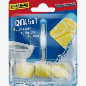 Средство чистящее Liberhaus лимонная свежесть для унитаза в ассортименте 55г