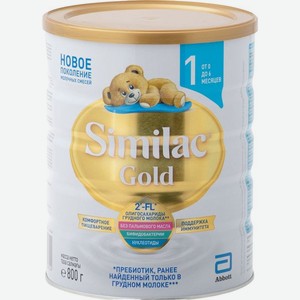 Молочная смесь сухая Similac Gold 1
