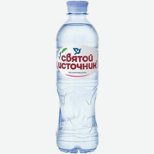 Вода питьевая Святой Источник негазированная