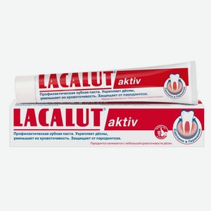 Паста зубная Lacalut 50 мл activ