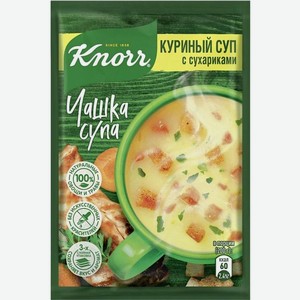 Суп быстрого приготовления Knorr Чашка Супа Куриный с сухариками