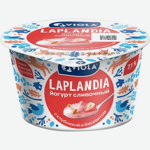Йогурт сливочный Valio Laplandia с клубникой и печеньем 7%