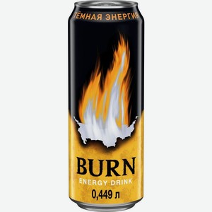 Энергетический напиток Burn Тёмная энергия