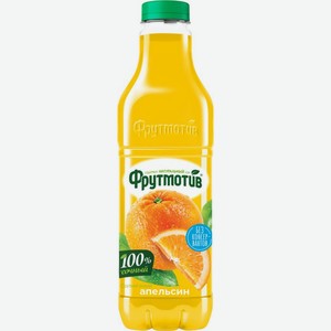 Напиток сокосодержащий Фрутмотив апельсин 1