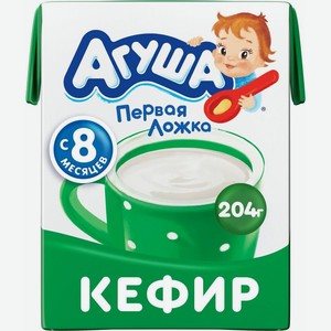 Кефир для детей питьевой Агуша с 8 месяцев 3.2%