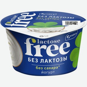 Йогурт VIOLA FREE безлактозный 3,4%, без змж, 180г