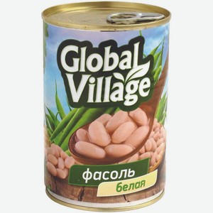 Фасоль Global Village белая 425 мл