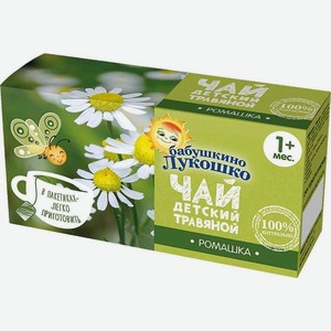 Чай Бабушкино лукошко 20 шт для детей с ромашкой