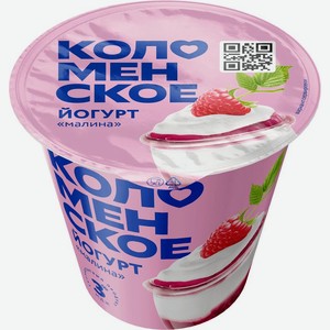 Йогурт Коломенский термостатный Малина 3%