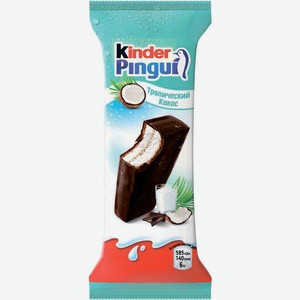 Пирожное бисквитное Kinder Pingui Молоко и кокос 6%