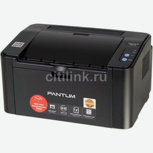 Принтер лазерный Pantum P2516 черно-белая печать, A4, цвет черный