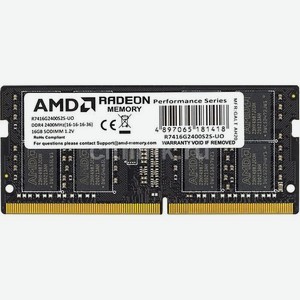 Оперативная память AMD Radeon R7 Performance Series R7416G2400S2S-UO DDR4 - 16ГБ 2400, для ноутбуков (SO-DIMM), OEM