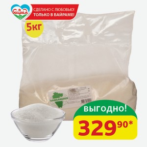 Сахарный песок Башбакалея, 5 кг