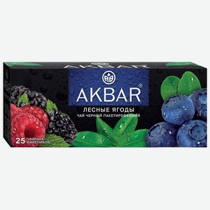 Чай черный AKBAR лесные ягоды в пакетиках, 25 шт.