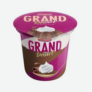 Пудинг Ehrmann Grand Dessert творожный взбитые сливки и шоколад 200г