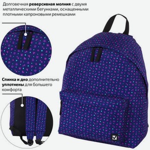 Рюкзак, универсальный, сити-формат, Звездочки, 20 литров, 41х32х14 см, 228863