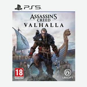 PS5 игра Ubisoft Assassin s Creed: Valhalla