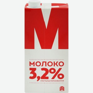 Молоко М стерил 3,2% без змж, Россия, 950 г