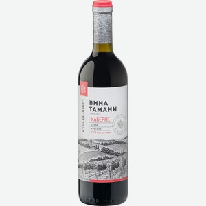 Вино Chateau Tamagne Каберне красное сухое, 0.7л Россия