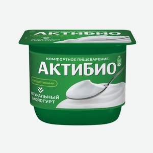 Йогурт Актибио натуральный 3.5%, 130г Россия