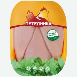 Филе грудки цыпленка-бройлера Петелинка большое охлажденное, ~800г Россия