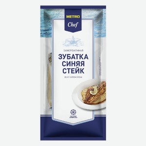 METRO Chef Зубатка синяя стейк свежемороженая, ~1кг Россия
