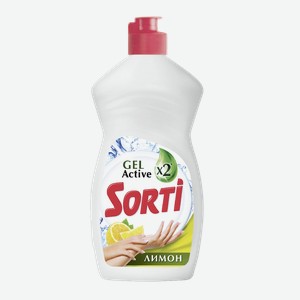 Средство для мытья посуды Sorti Лимон, 450мл Россия