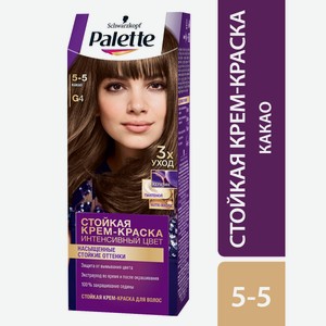Крем-краска для волос Palette Интенсивный цвет G4 Какао 5-5, 110мл Россия