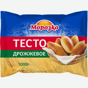 Тесто Морозко дрожжевое замороженное, 1кг Россия
