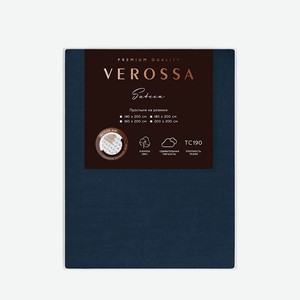 Простыня Verossa темно-синяя сатин на резинке, 200 x 200см Россия