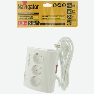 Удлинитель Navigator 71 544 NPE-USB-05-180-ESC-3X1.0