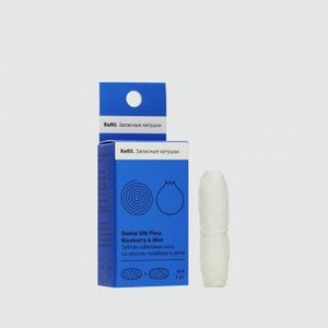 Зубная нить шелковая и запасные катушки JUNGLE STORY Dental Silk Floss Reffil Bluebery & Mint 2 шт