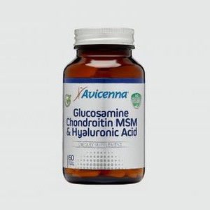 Комплекс витаминов и минералов AVICENNA Глюкозамин, Хондроитин, Гиалуроновая Кислота 60 шт