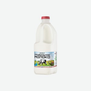 Молоко Правильное молоко пастеризованное 3,2-4% 2 л