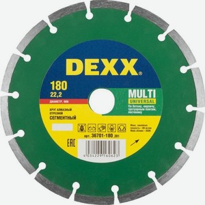 Алмазный диск DEXX Multi universal, по бетону, кирпичу, граниту, 180мм, 2.2мм, 22.2мм [36701-180_z01]