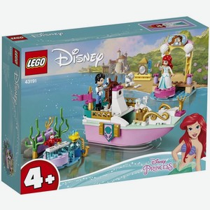 Конструктор LEGO Princess 43191 Лего Принцессы  Праздничный корабль Ариэль 