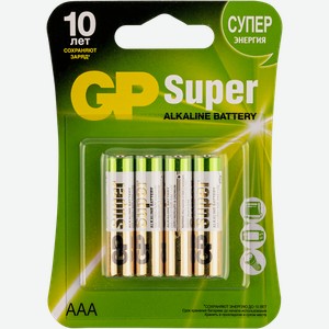 Батарейка ААА ЛР03 1,5 вольт ДжиПи супер алкаин ДжиПи к/у, 4 шт